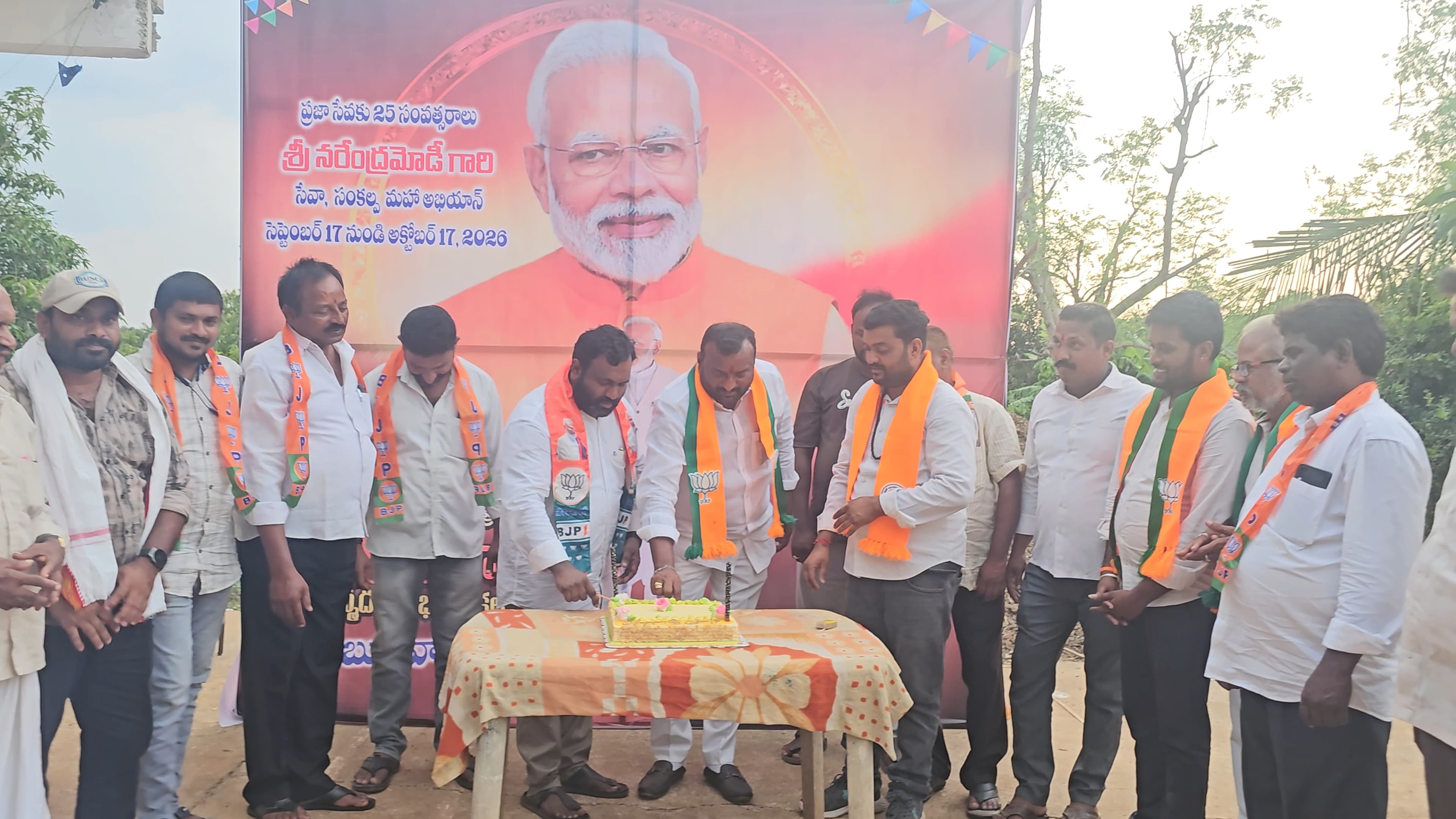 News Image 2