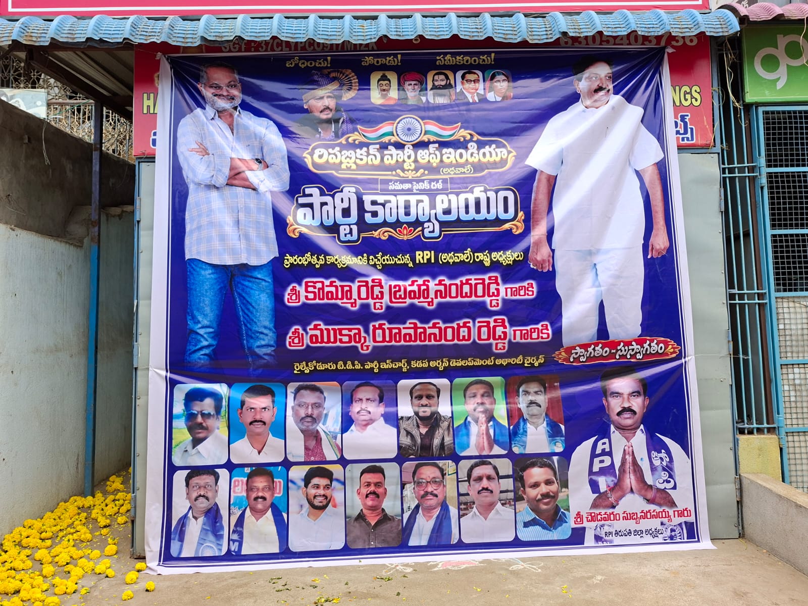 News Image 4
