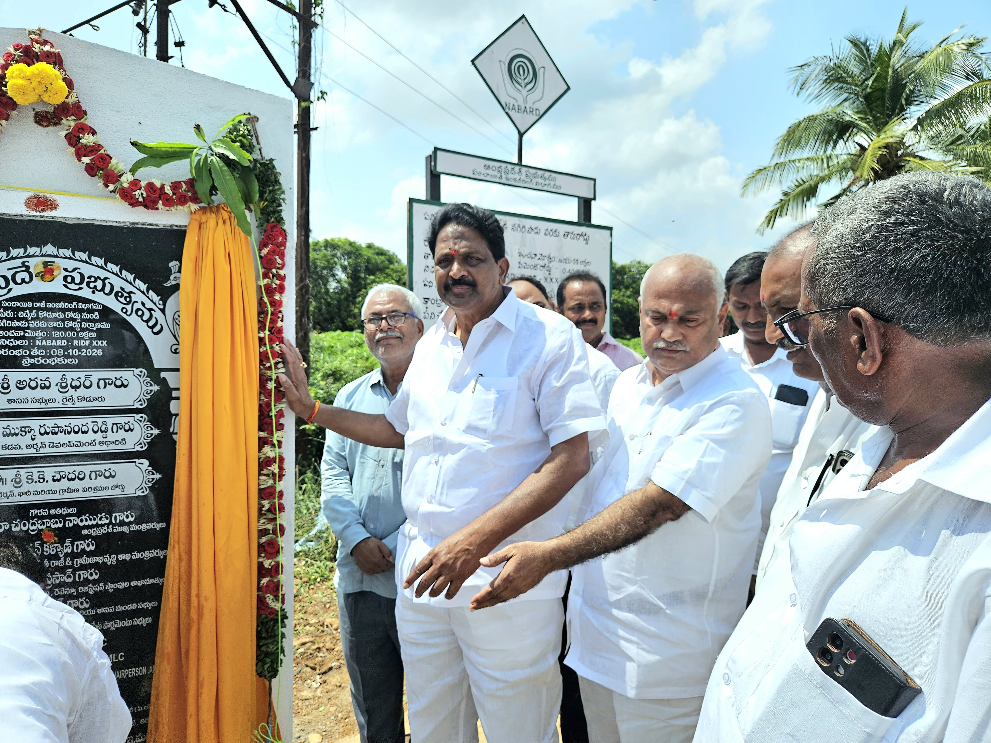 News Image 3
