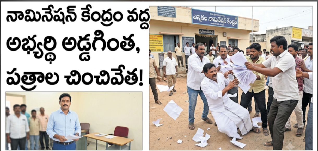 News Thumb